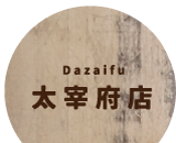 ワークショップ 太宰府店