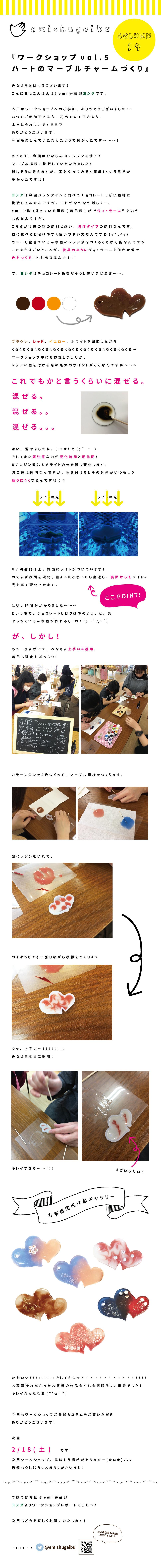 20170119_01